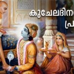 astrology in Kerala
